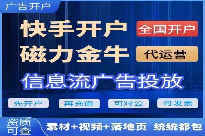 SEM竞价托管：提升广告效果的关键步骤